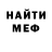 КЕТАМИН VHQ Irina Altchoul