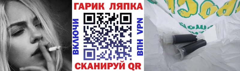 ГАШИШ ice o lator  Сосногорск 