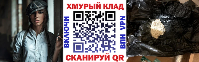 Героин афганец  кракен ссылки  Сосногорск 