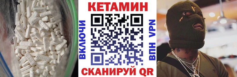 shop Telegram  Сосногорск  КЕТАМИН ketamine 