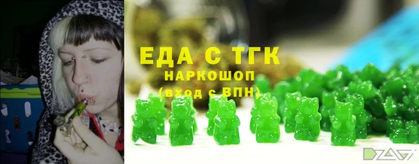 амф Богородск