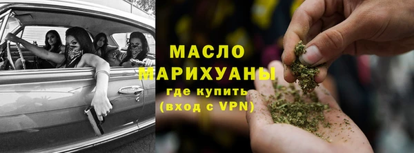 хмурый Богородицк