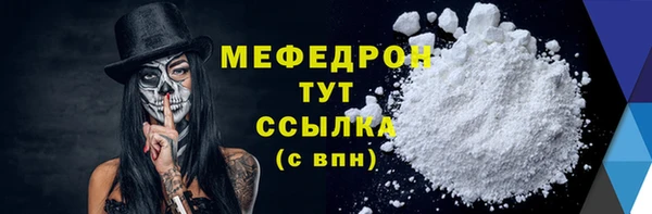хмурый Богородицк