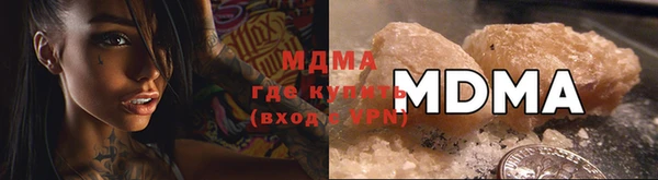 хмурый Богородицк
