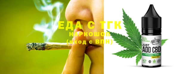 хмурый Богородицк