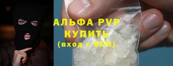 амф Богородск