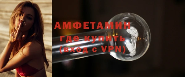амф Богородск