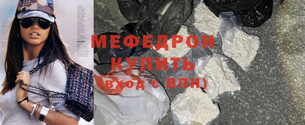 амф Богородск