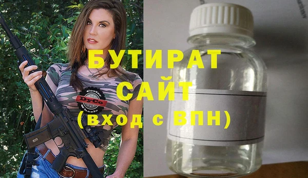 хмурый Богородицк