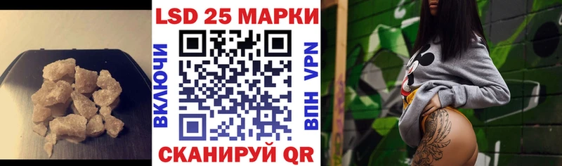 LSD-25 экстази ecstasy Сосногорск