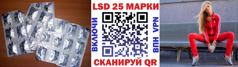 наркотики  Сосногорск  ЛСД экстази ecstasy 