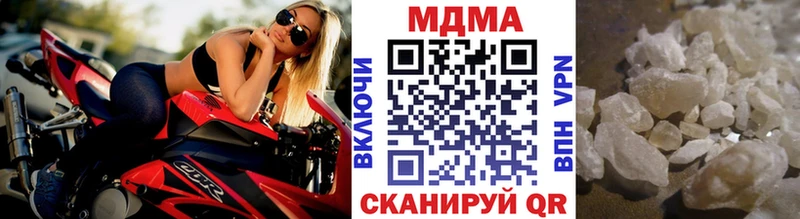 МДМА crystal  Сосногорск 