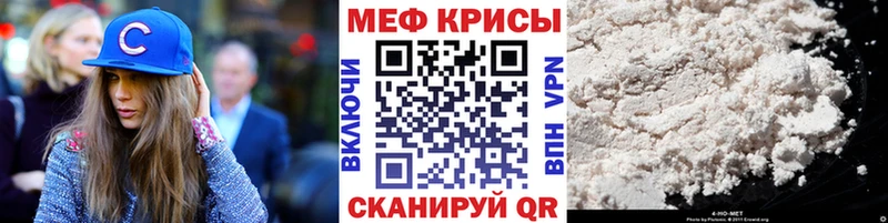 МЯУ-МЯУ mephedrone Сосногорск