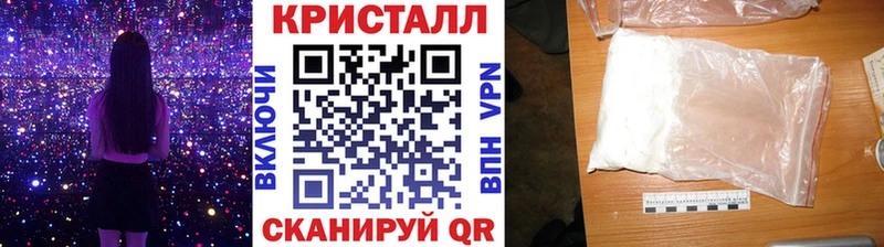 МЕТАМФЕТАМИН Декстрометамфетамин 99.9%  Сосногорск 